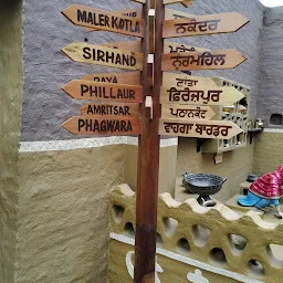 Viraasat Punjabi Haveli