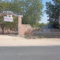 Viramdev Government P.G. College