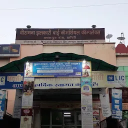 Virangna Jhalkari Bai commercial Complex