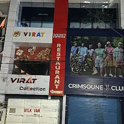 Virat Family Restaurant