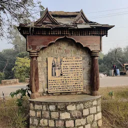 Virbhadra Temple