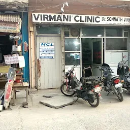 Virmani Clinc