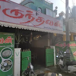 Virundhavan Millet's Restaurant