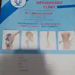 Visakha Advanced Orthopaedic Clinic - Dr. Tadikonda Bhavani Prasad, M.S.,(Ortho)