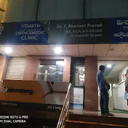 Visakha Advanced Orthopaedic Clinic - Dr. Tadikonda Bhavani Prasad, M.S.,(Ortho)