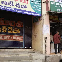 Visakha Book Centre