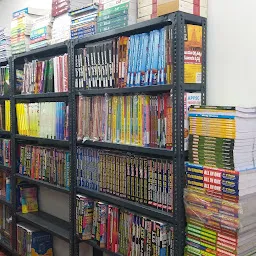 Visakha Book Centre