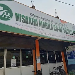 Visakha Mahila Co-Operative Society Limited