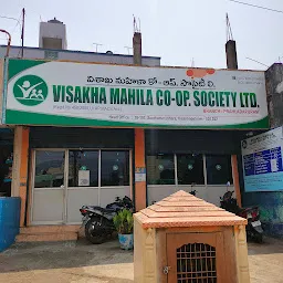 Visakha Mahila Co-Operative Society Limited