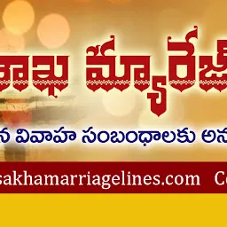 VISAKHA MARRIAGE LINES