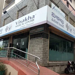 Visakha Medical Centre - Diagnostic Centres in Vizag