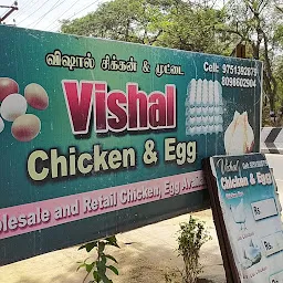 Vishal chicken centre