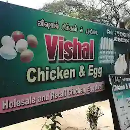 Vishal chicken centre