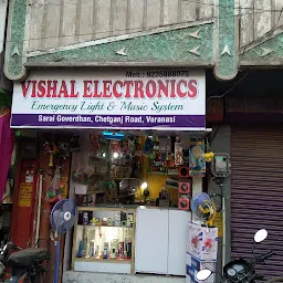 Vishal Electronics