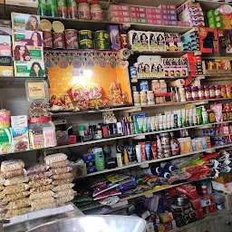 Vishal General Store (BabaDean)