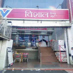 Vishal Genral Store