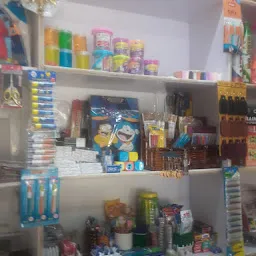 Vishal Gift Center