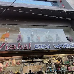 Vishal Kids world