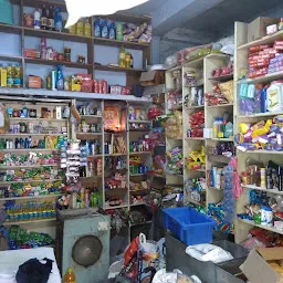 Vishal Kirana Shop