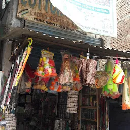 Vishal Market
