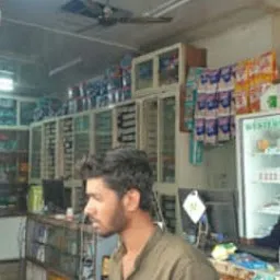 Vishal Medical Stores