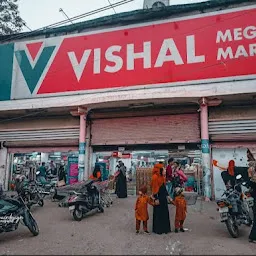 Vishal Mega Mart