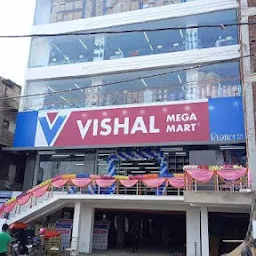 Vishal Mega Mart