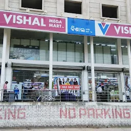 Vishal Mega Mart