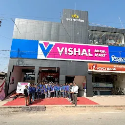 Vishal Mega Mart