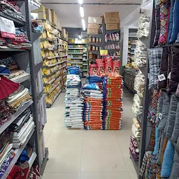 Vishal Mega Mart