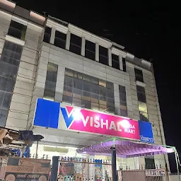 Vishal Mega Mart