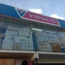 Vishal Mega Mart