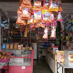 Vishal Provision Store