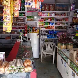 Vishal Provision Store