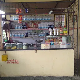 Vishal Restaurant