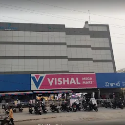 Vishal Shopping Centre