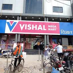 Vishal shopping Mall