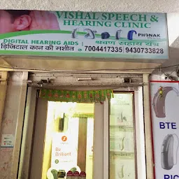 Vishal Speech & Hearing Clinic-Best & Top Audiologists|Speech Therapists|Widex Hearing Aids Dealers