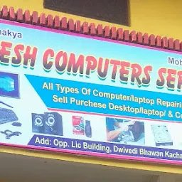 Vishesh Computer Services