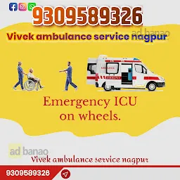 Vishilp Ambulance service
