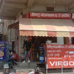 Vishnu bhojanalaya and tea stall or cold drinks