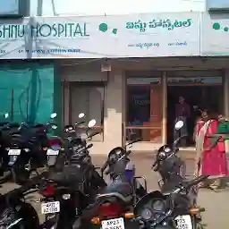 Vishnu Paramitha women & children's Hospital