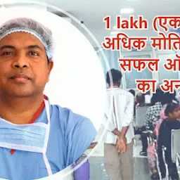 Vishnu Netralaya - Best Eye Clinic and Hospital