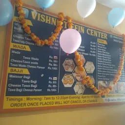 Vishnu Tiffin Centre