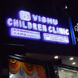 Vishu children clinic and Vaccination centre
