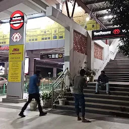 Vishvavidyalaya Metro Station