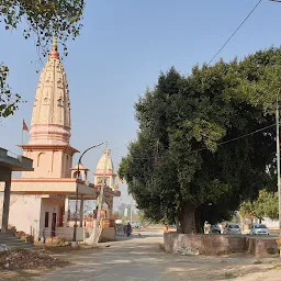 Vishveshwar Mahadev Temple