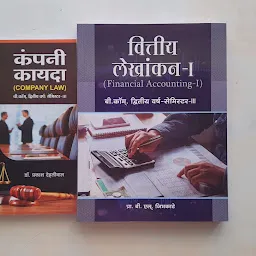 Vishwa Publishers & Distributors