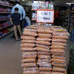 Vishwa Super Market
