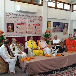 Vishwaguru Deep Ashram - Yoga Centre